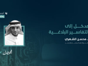 أمسيات-رمضانية.jpg
