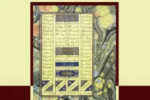 مراجعة لكتاب الخط العربي الإسلامي
